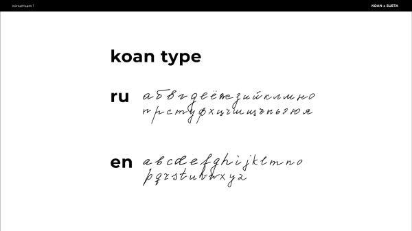 
                    Как мы придумали брендинг видеопродакшену за месяц            