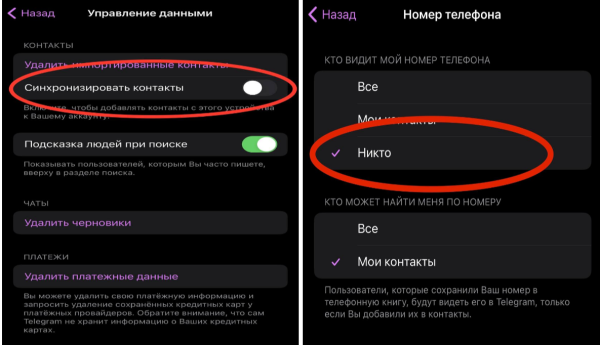 Как подготовить с нуля свой канал в телегарам для продвижения
Как подготовить с нуля свой канал в телегарам для продвижения