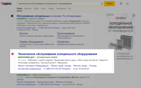 Почему сервисным компаниям надо привлекать клиентов из интернета «ещё вчера»?
Почему сервисным компаниям надо привлекать клиентов из интернета «ещё вчера»?
