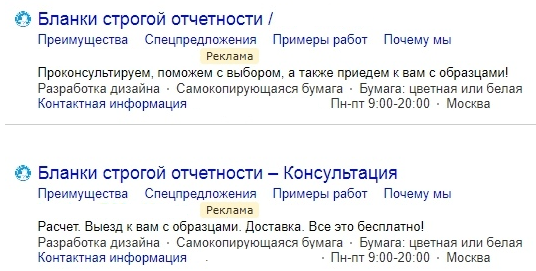 Кейс по типографии:250 постоянных B2B клиентов в типографию за 3 года работы
Кейс по типографии:250 постоянных B2B клиентов в типографию за 3 года работы