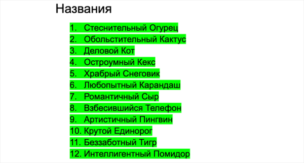 
                    Гирлянды для маркетологов и милые стикеры: как Callibri делали спецпроекты весной 2023 года            