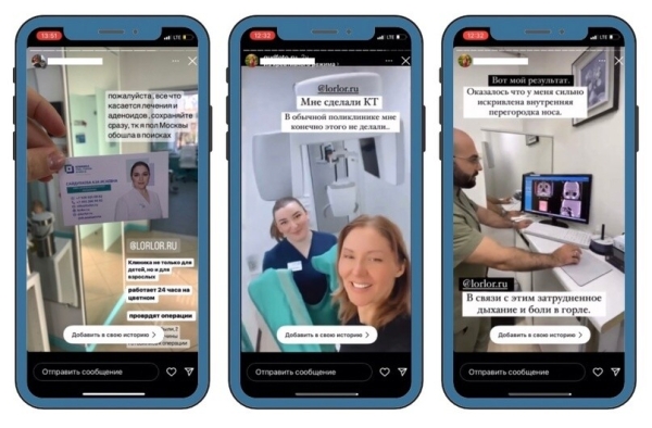КЕЙС — +731 ПОДПИСЧИК ДЛЯ ЛОР-КЛИНИКИ ЧЕРЕЗ РЕКЛАМУ У БЛОГЕРОВ             
                    КЕЙС — +731 ПОДПИСЧИК ДЛЯ ЛОР-КЛИНИКИ ЧЕРЕЗ РЕКЛАМУ У БЛОГЕРОВ