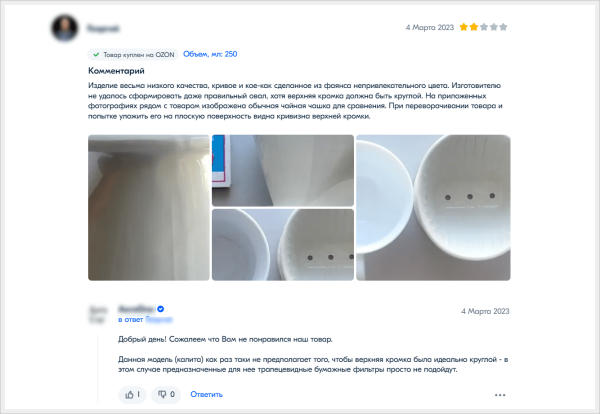 
                    «Перебьем негативные отзывы фейковыми хвалебными, и хватит»: рассказываем, почему этот метод провальный            