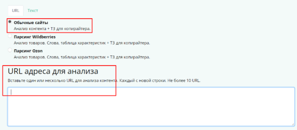Как составить ТЗ для копирайтера правильно
Как составить ТЗ для копирайтера правильно