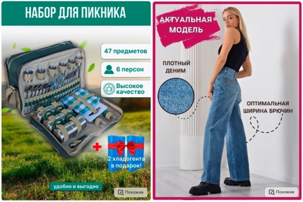 Реклама на Wildberries: подробный обзор как лучше продвигать товары на маркетплейсе
Реклама на Wildberries: подробный обзор как лучше продвигать товары на маркетплейсе