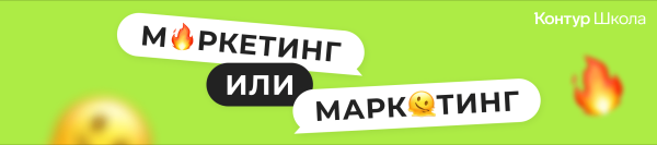 
                    Как маркетологам ориентироваться в кризис?            