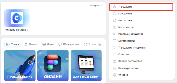 
                    Как дать доступ в рекламный кабинет VK ADS или ВК Реклама            