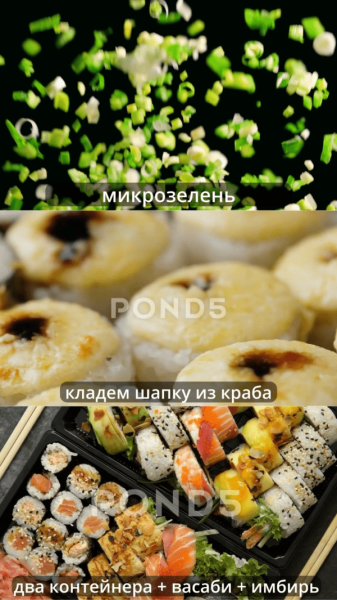 
                    Foodporn c двумя итерациями: как мы сняли проморолик для "Много Лосося" с минимумом правок            