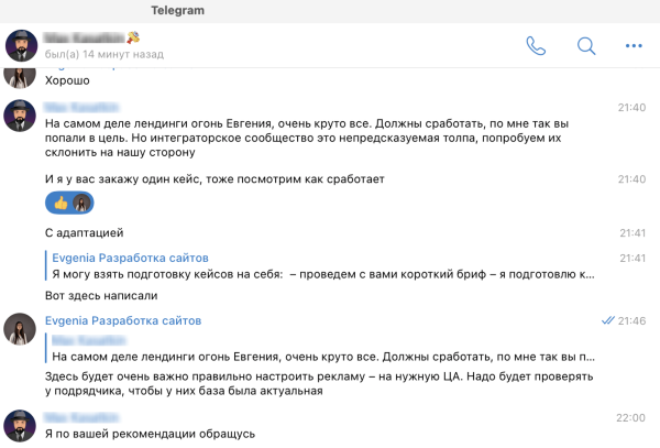 Как сделать продающий сайт для b2b: правило первого экрана и еще 10 принципов
Как сделать продающий сайт для b2b: правило первого экрана и еще 10 принципов