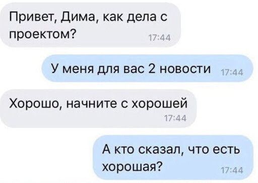 Удивительные истории из жизни digital-агентств
Удивительные истории из жизни digital-агентств