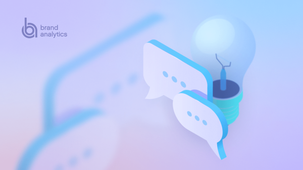 
                    На одном языке: как донести до аудитории идеи бренда и увеличить продажи            