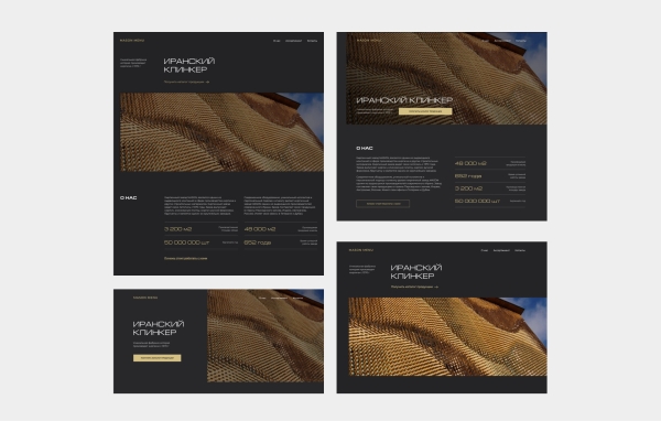 Как мы создали современный сайт для представительства завода из топ 10 старейших компаний в мире? (1370 г.)
Как мы создали современный сайт для представительства завода из топ 10 старейших компаний в мире? (1370 г.)