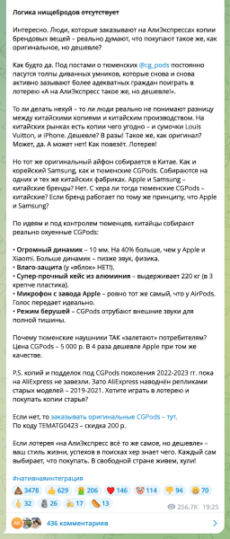 Как рекламироваться в телеграм-каналах: разбираем 4 популярные ошибки и дарим шаблон таблицы для аналитики результатов
Как рекламироваться в телеграм-каналах: разбираем 4 популярные ошибки и дарим шаблон таблицы для аналитики результатов