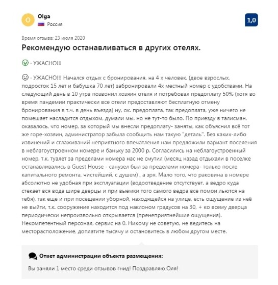 Потребительский терроризм: как негативное общественное мнение может потопить компанию и при чем здесь Макрон и Дзюба?
Потребительский терроризм: как негативное общественное мнение может потопить компанию и при чем здесь Макрон и Дзюба?