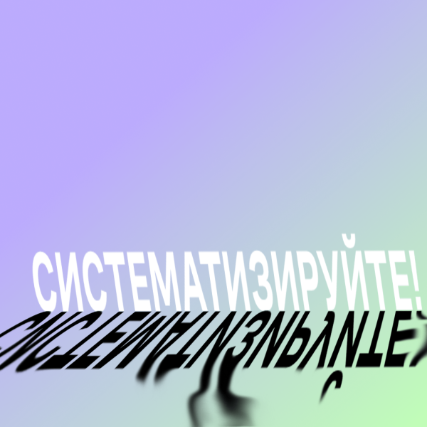 Что такое стратегия рекламной кампании и с чем ее едят?
Что такое стратегия рекламной кампании и с чем ее едят?