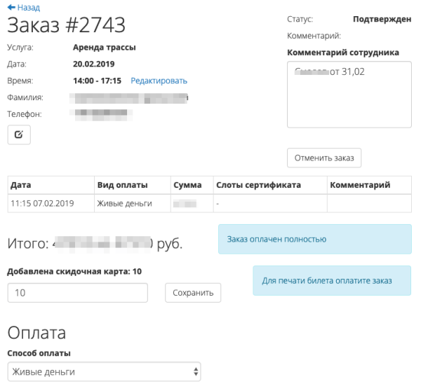 
                    Как навести порядок в компании и увеличить прибыль на 20%            