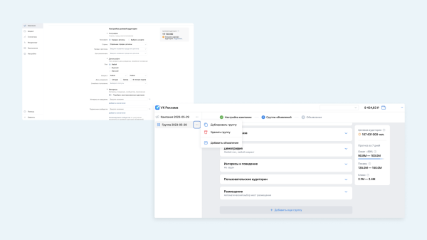 
                    Сравниваем VK Рекламу и рекламный кабинет ВКонтакте: большой разбор            