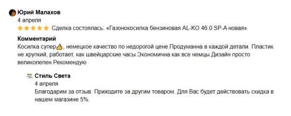 
                    Как бизнесу продвигаться на Avito в 2023 году и получать больше продаж?            