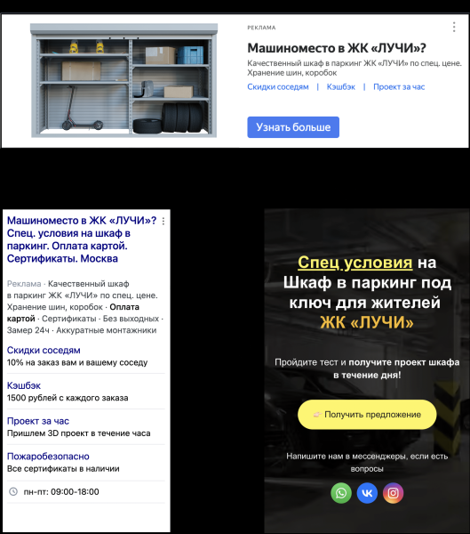 Как гиперлокальный таргетинг принес продажи в локдаун, и почему полигоны — это круто             
                    Как гиперлокальный таргетинг принес продажи в локдаун, и почему полигоны — это круто