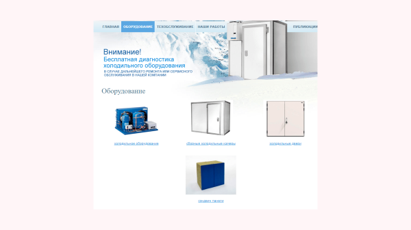 Почему сервисным компаниям надо привлекать клиентов из интернета «ещё вчера»?
Почему сервисным компаниям надо привлекать клиентов из интернета «ещё вчера»?