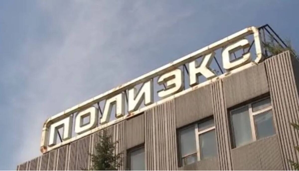 
                    Как российский состав для гидроизоляции бетона конкурирует с американским аналогом без дорогой рекламы и пафоса            