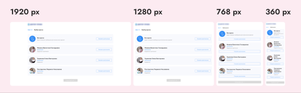 
                    Как не испортить сайт медицинского центра            