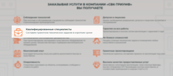 Почему сервисным компаниям надо привлекать клиентов из интернета «ещё вчера»?
Почему сервисным компаниям надо привлекать клиентов из интернета «ещё вчера»?