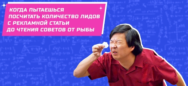 
                    Как эффективно продавать продукты через статьи: 6 советов для тех, кто хочет много лидов            