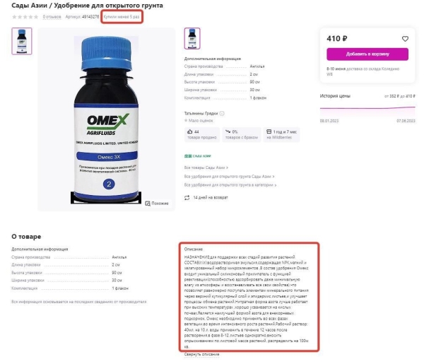 Бакальчук не виновата: ну хватит уже наступать на эти грабли!             
                    Бакальчук не виновата: ну хватит уже наступать на эти грабли!