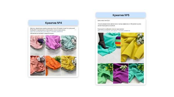 
                    Реклама через маркет-платформу ВК: увеличили прирост подписчиков на 40%            