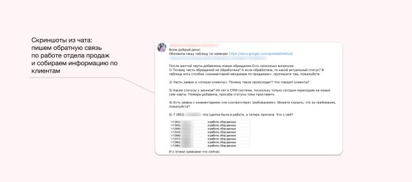 
                    Как мы сделали +2 500 000 ₽/мес выручки клиенту по остеклению балконов, лоджий и беседок            