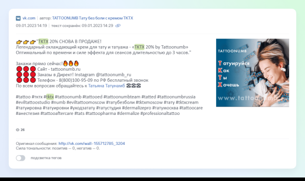 
                    На одном языке: как донести до аудитории идеи бренда и увеличить продажи            