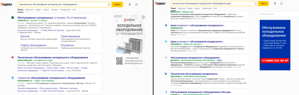 Почему сервисным компаниям надо привлекать клиентов из интернета «ещё вчера»?
Почему сервисным компаниям надо привлекать клиентов из интернета «ещё вчера»?