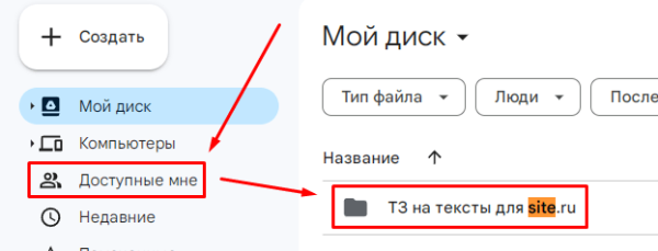 Как составить ТЗ для копирайтера правильно
Как составить ТЗ для копирайтера правильно