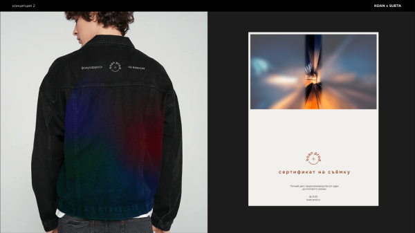 
                    Как мы придумали брендинг видеопродакшену за месяц            