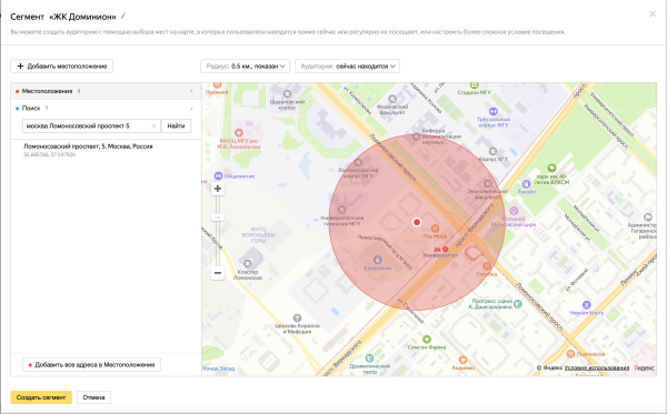 Как гиперлокальный таргетинг принес продажи в локдаун, и почему полигоны — это круто             
                    Как гиперлокальный таргетинг принес продажи в локдаун, и почему полигоны — это круто