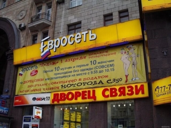 
                    СУШИ мне в рот: что можно, а что нельзя показывать в наружной рекламе            