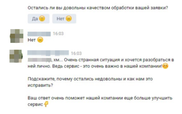 Готовая воронка продаж с конверсией до 37% для мебельной ниши: кухни на заказ
Готовая воронка продаж с конверсией до 37% для мебельной ниши: кухни на заказ