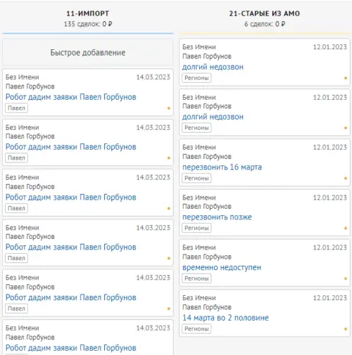 Насколько эффективны голосовые роботы для бизнеса для привлечения клиентов в России?             
                    Насколько эффективны голосовые роботы для бизнеса для привлечения клиентов в России?