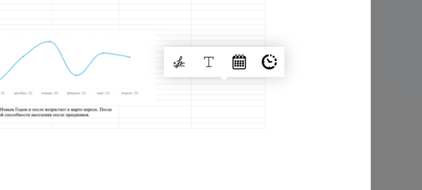 Photoshop, Word и eSign в одном - как мы нашли сервис, который заменяет десятки платных приложений             
                    Photoshop, Word и eSign в одном - как мы нашли сервис, который заменяет десятки платных приложений