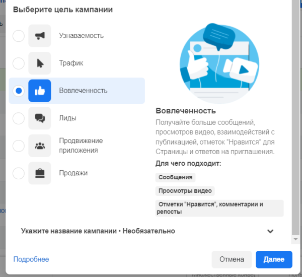 
                    Как с помощью таргетированной рекламы продать всю новую коллекцию в шоурумах?            