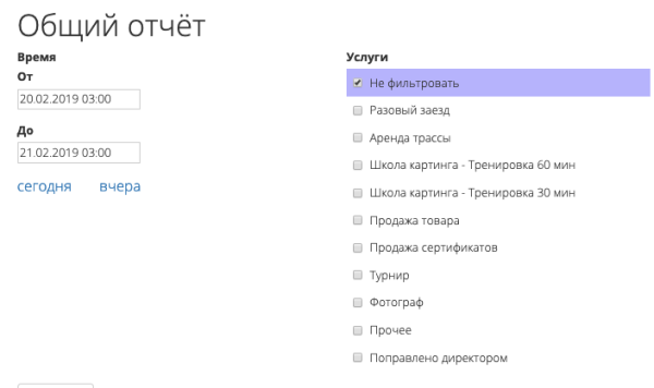 
                    Как навести порядок в компании и увеличить прибыль на 20%            