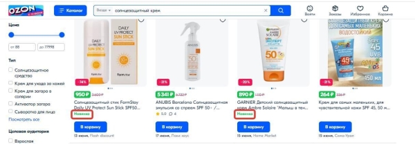 Бакальчук не виновата: ну хватит уже наступать на эти грабли!             
                    Бакальчук не виновата: ну хватит уже наступать на эти грабли!