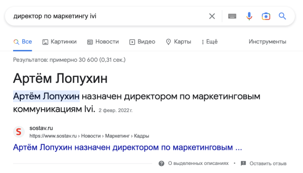 
                    Как найти Email кого угодно: способы поиска почт ЛПРов и сервисы, которые помогут            
