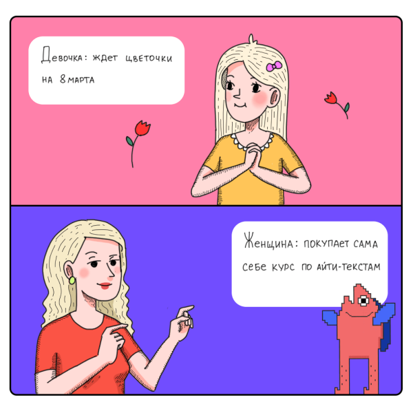 Как мы заработали 500 тысяч на предпродаже курса, которого даже не существовало. 4 совета для успешного запуска             
                    Как мы заработали 500 тысяч на предпродаже курса, которого даже не существовало. 4 совета для успешного запуска