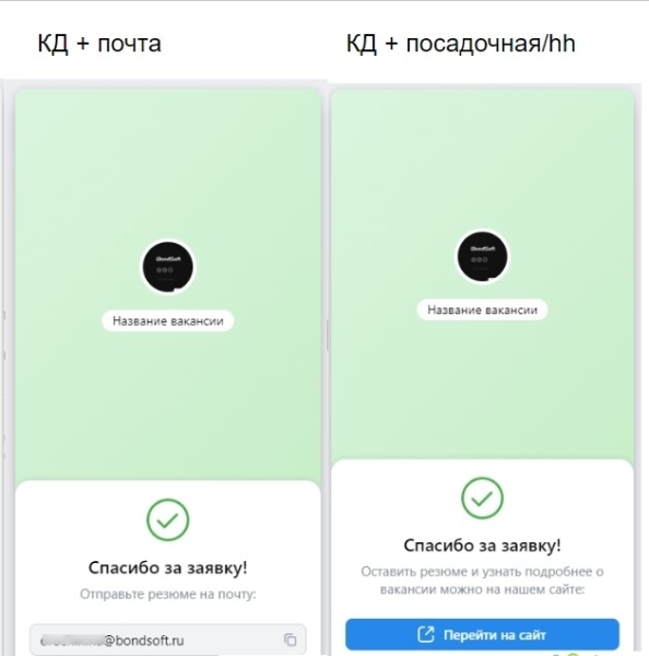 
                    Набираем персонал без job-сайтов в любой бизнес: обзор возможностей HR-рекламы в VK            