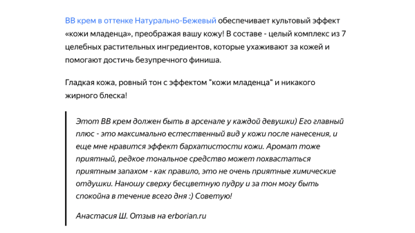 
                    Как эффективно продавать продукты через статьи: 6 советов для тех, кто хочет много лидов            