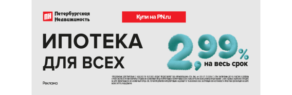 
                    Продвигаем квартиры на Ozon: медийная реклама недвижимости на маркетплейсе            