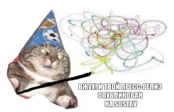 Бесплатный сыр только в мышеловке: нет бюджетов — нет пиара             
                    Бесплатный сыр только в мышеловке: нет бюджетов — нет пиара