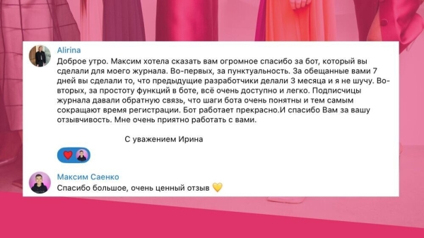 КЕЙС: Закрытый клуб в Телеграм с автоматизацией платежей для физических лиц             
                    КЕЙС: Закрытый клуб в Телеграм с автоматизацией платежей для физических лиц